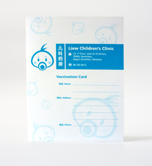 ../_images/clinic-cover.jpg