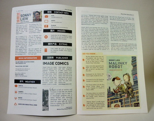 ../_images/malinky-newsletter-spread01.jpg